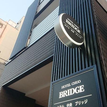 Hotel Chuo Bridge Ōsaka Eksteriør bilde